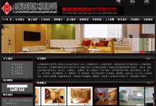 遂寧樂(lè )家建筑裝飾工程有限公司